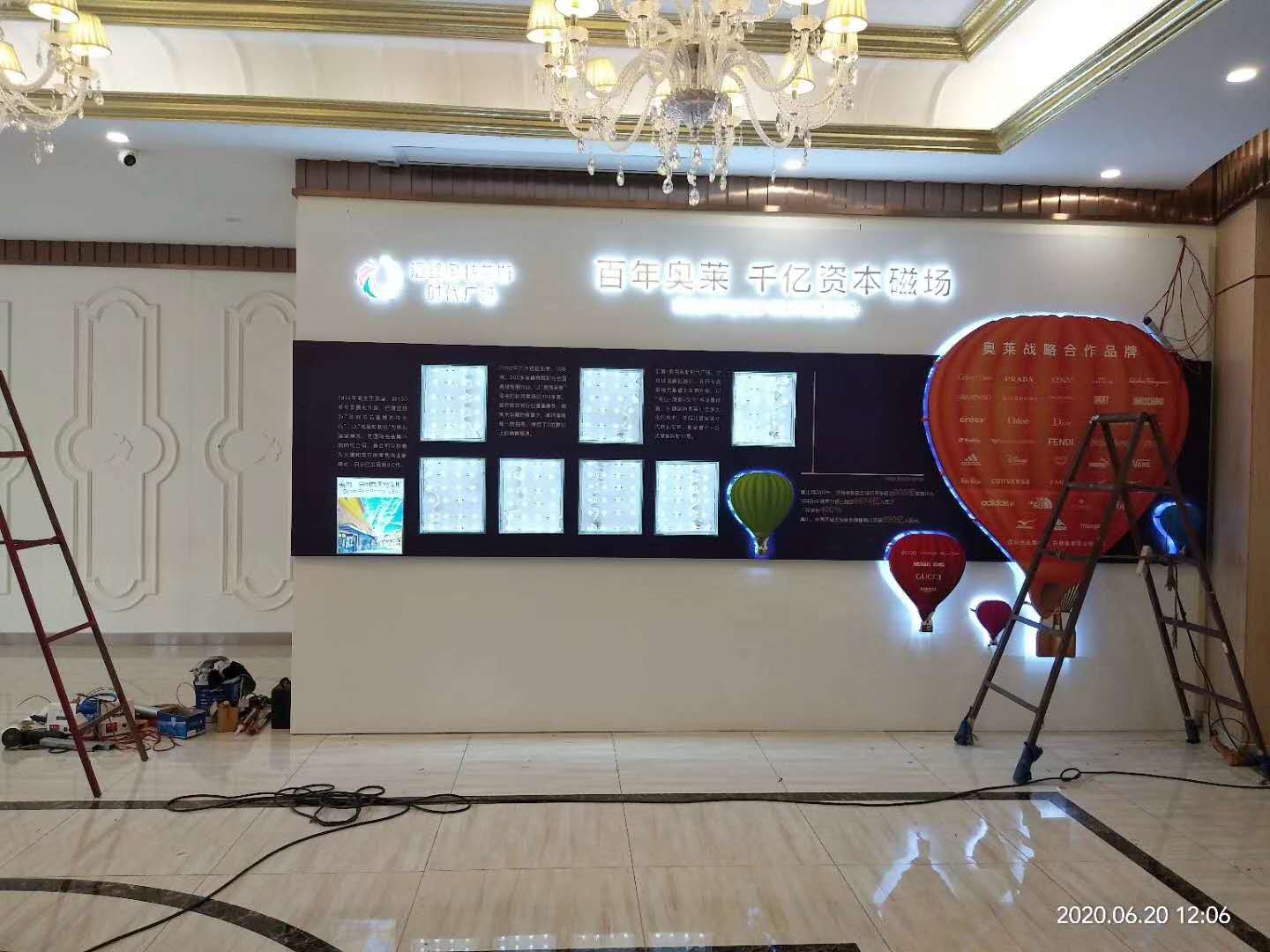 安裝展示