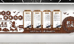  校園文化墻要怎么設計？