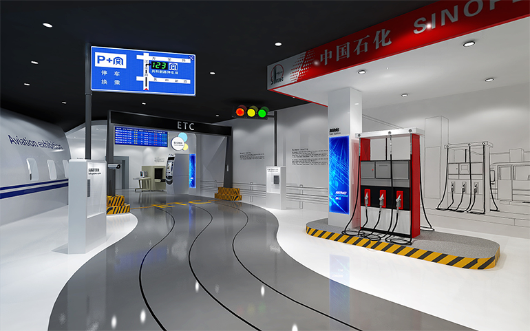展示廳