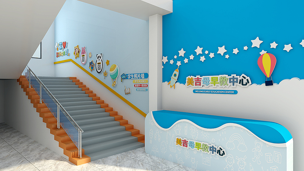 幼兒園文化墻設(shè)計