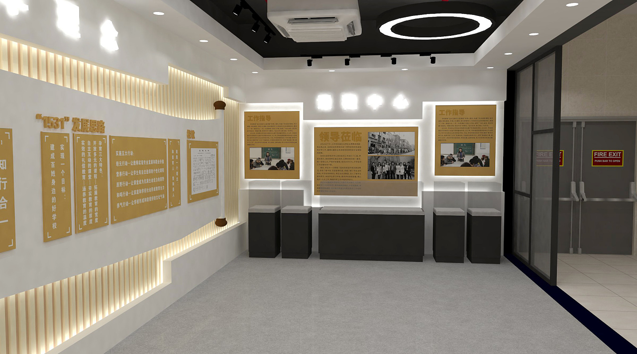 教育基地文化墻設(shè)計(jì)
