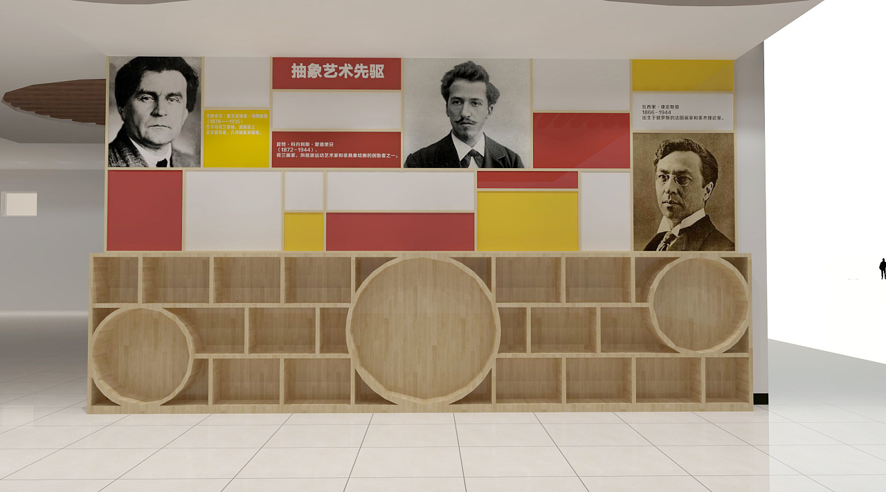 教育基地文化墻設(shè)計(jì)
